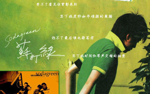 《小情歌》尤克里里谱弹唱版 C调扫弦版_尤闲识音学社编配_苏打绿