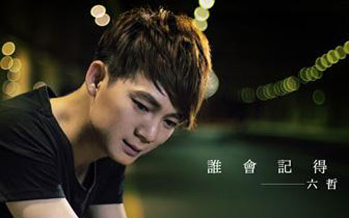 《算了吧》尤克里里谱弹唱版 A调男生版_音乐之家编配_六哲