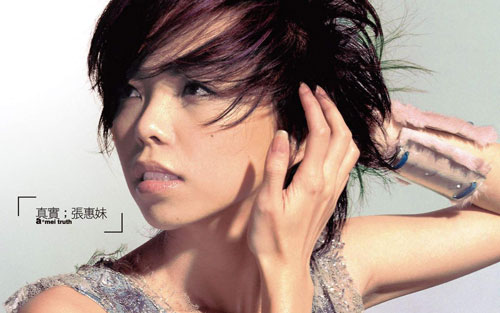 《知道》尤克里里谱弹唱版 G调精选版_音乐之家编配_张惠妹