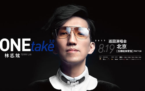 《单身情歌》尤克里里谱弹唱版 C调简单版_音乐地带编配_林志炫