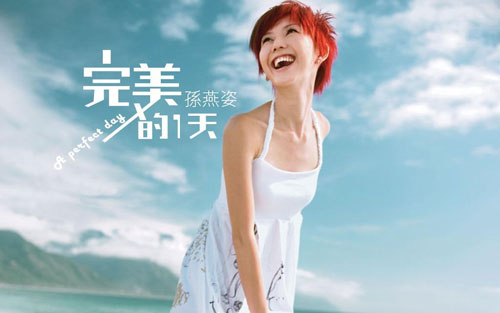 《遇见》尤克里里谱弹唱版 F调高清版_尤克里里中国网编配_孙燕姿