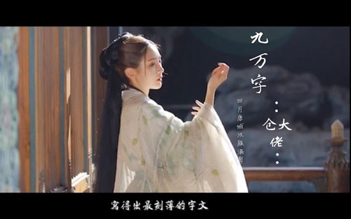 《九万字》尤克里里谱弹唱版 G调六线谱_精选版_黄诗扶