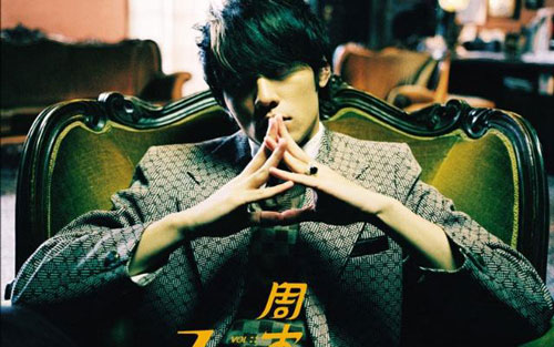 《星晴》尤克里里谱弹唱版 C调扫弦版_闲识音学社编配_周杰伦