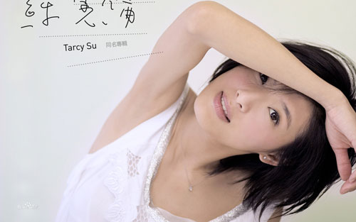 《柠檬树》尤克里里谱弹唱版 A调六线谱_女生版_苏慧伦