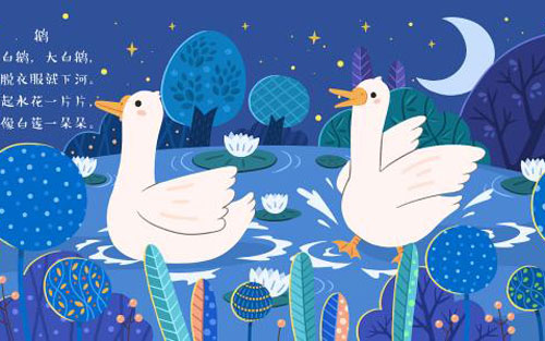 《捕鱼歌》尤克里里谱弹唱版 C调高清版_趣弹音乐编配_儿歌