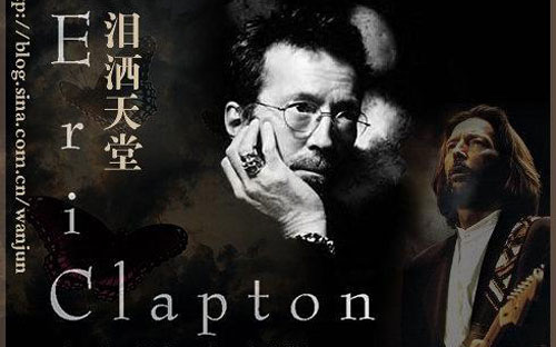 天堂的眼泪吉他谱 A调六线谱_中国乐谱网编配_Tears In Heaven