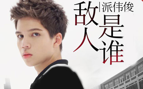 我喜欢你吉他谱 C调和弦谱_木木吉他编配_派伟俊