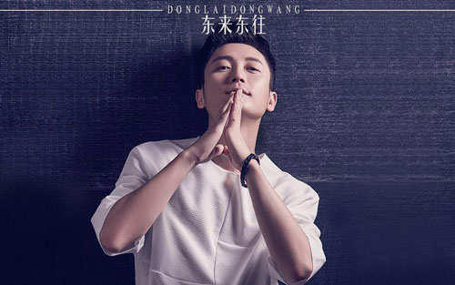 海角七号吉他谱 G调附前奏_中文吉他音乐社区编配_东来东往