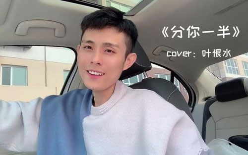 分你一半吉他谱 G调附前奏_第七城市编配_叶恨水