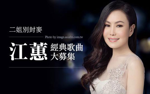 《想你到天光》尤克里里谱尤克里里谱弹唱版 B调和弦谱_音乐之家编配_江蕙