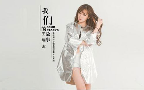 《夏》尤克里里谱弹唱版 C调附前奏_星弦音乐教室编配_王瑞淇