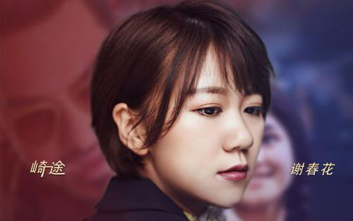 《妄为》尤克里里谱弹唱版 C调简单版_一花一树编配_谢春花