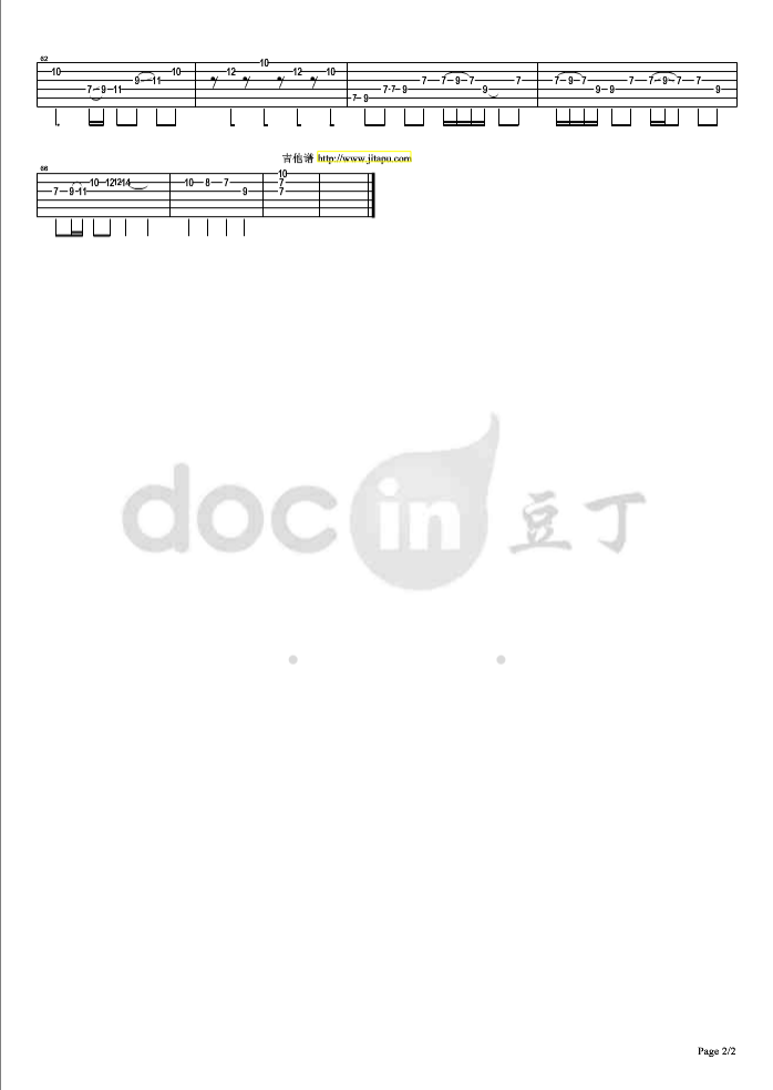 夏虫吉他谱-2