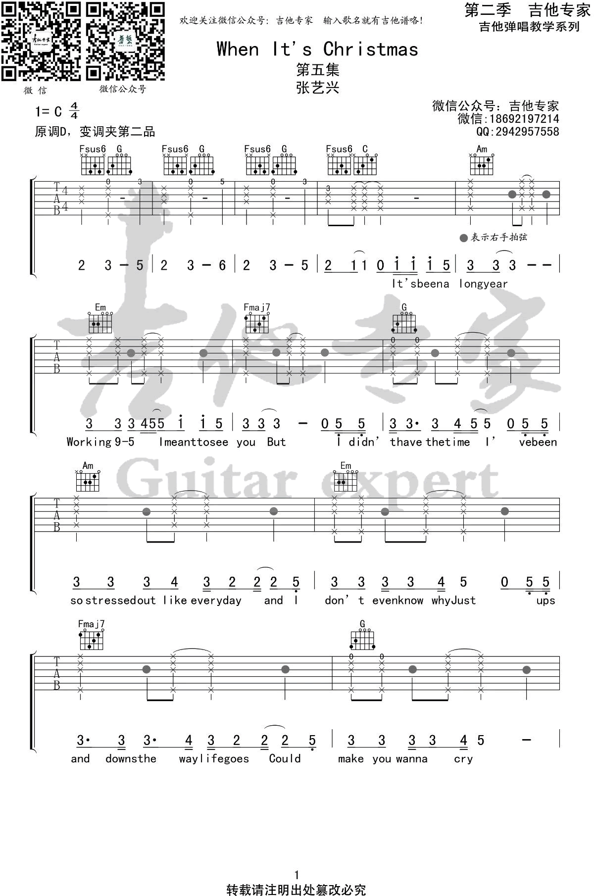When It’s Christmas吉他谱-1