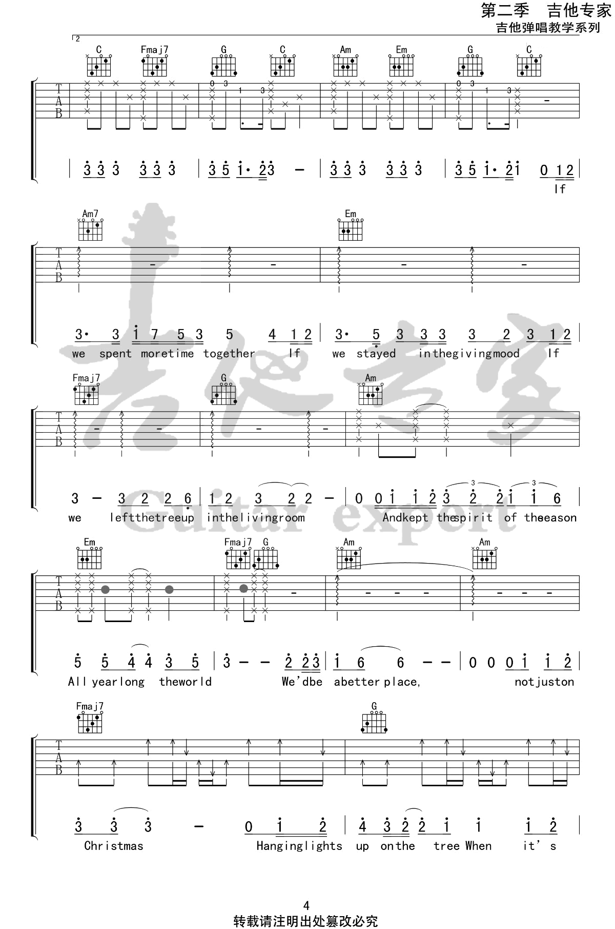 When It’s Christmas吉他谱-4