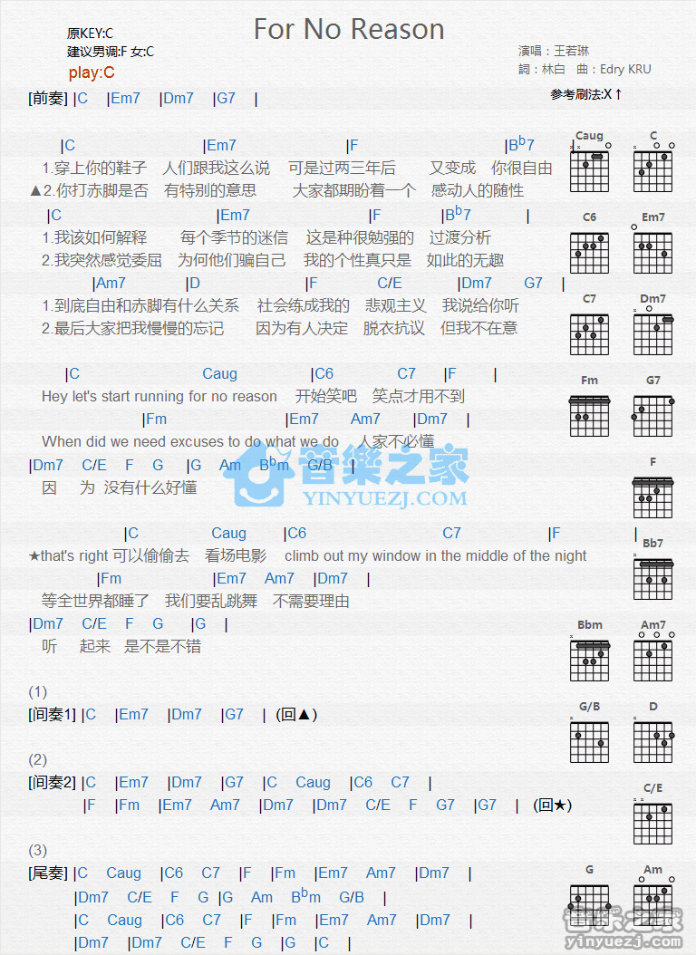 for no reason吉他谱