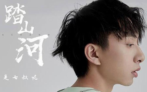 踏山河吉他谱 G调扫弦版_凡凡吉他教室编配_是七叔呢