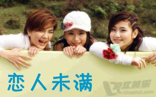 《恋人未满》尤克里里谱弹唱版 F调和弦谱_尤克里里中国网编配_恋人未满