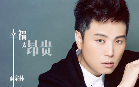 《曾经有个人》尤克里里谱弹唱版 C调高清版_音乐之家编配_雨宗林