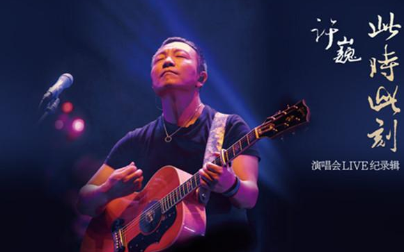 《完美世界生活》尤克里里谱弹唱版 C调和弦谱_音乐之家编配_许巍