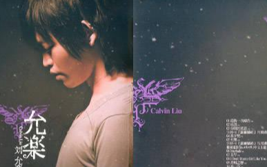 《太早》尤克里里谱弹唱版 C调和弦谱_星弦音乐教室编配_刘允乐