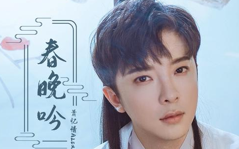 《拜无忧》尤克里里谱弹唱版 C调精选版_趣弹音乐编配_萧忆情Alex