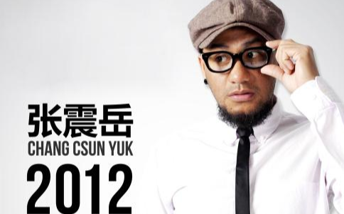 《先这样吧》尤克里里谱弹唱版 G调扫弦版_大黄尤克里里编配_张震岳