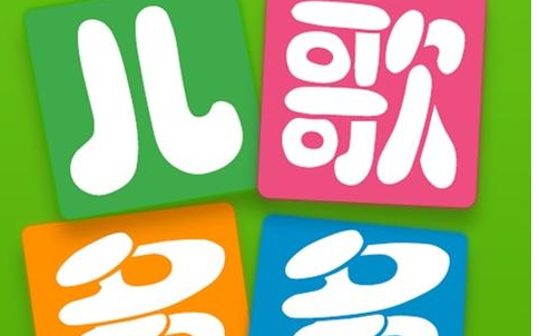 《玛丽有只小羊羔》尤克里里谱指弹版 原调六线谱_简单版_儿歌