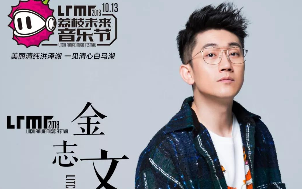 《远走高飞》尤克里里谱弹唱版 C调和弦谱_闲识音学社编配_金志文