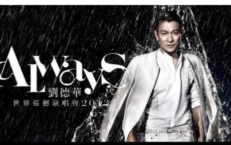 《回家的路》尤克里里谱弹唱版 E调和弦谱_音乐之家编配_刘德华