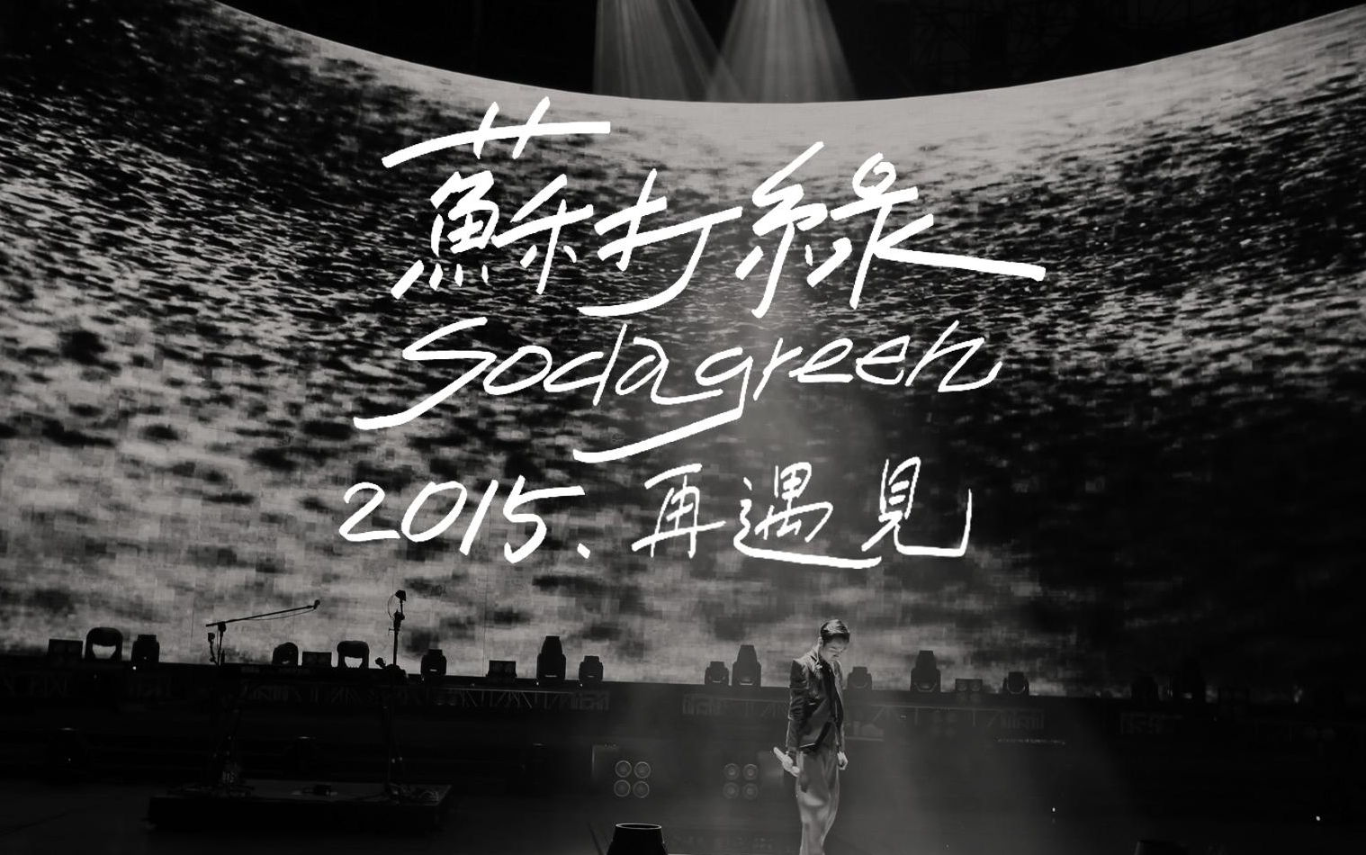 《喜欢寂寞》尤克里里谱弹唱版 G调和弦谱_大黄尤克里里编配_苏打绿