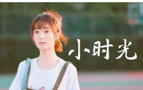 完美降落吉他谱 G调六线谱_第七城市编配_胡期皓