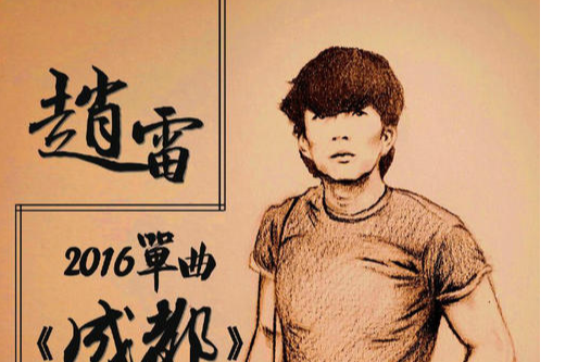 《阿刁》尤克里里谱弹唱版 F调扫弦版_by小小凤编配_赵雷