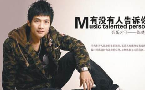 《有没有人告诉你》尤克里里谱弹唱版 C调和弦谱_音乐之家编配_陈楚生