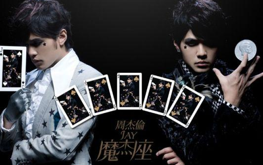 《蜗牛》尤克里里谱弹唱版 G调高清版_ukulelecn编配_周杰伦