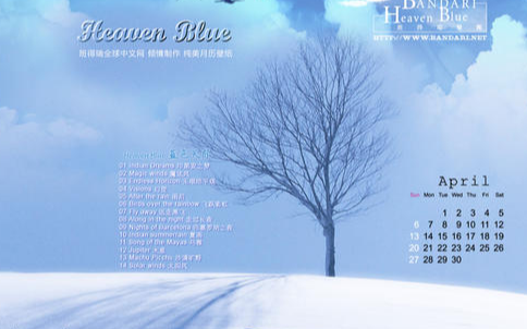 《雪之梦》尤克里里谱弹唱版 G调六线谱_木马尤克里里编配_班得瑞