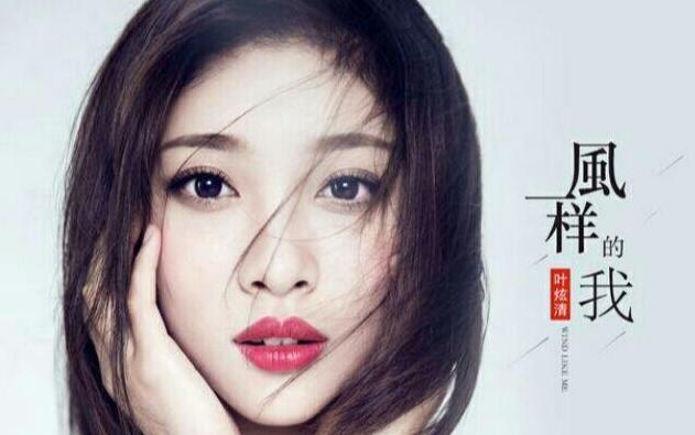 《归去来兮》尤克里里谱弹唱版 G调和弦谱_白熊音乐编配_叶炫清