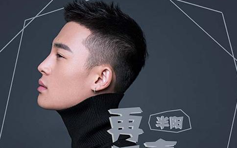 《一曲相思》尤克里里谱指弹版 G调六线谱_精选版_半阳