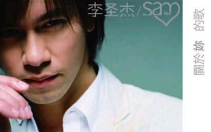 《最近》尤克里里谱指弹版 G调六线谱_精选版_李圣杰