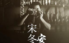 《董小姐》尤克里里谱指弹版 原调六线谱_简单版_宋冬野