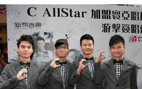 《天梯》尤克里里谱弹唱版 G调和弦谱_音乐之家编配_C Allstar