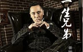 《江湖大道》尤克里里谱弹唱版 A调和弦谱_音乐之家编配_姜鹏