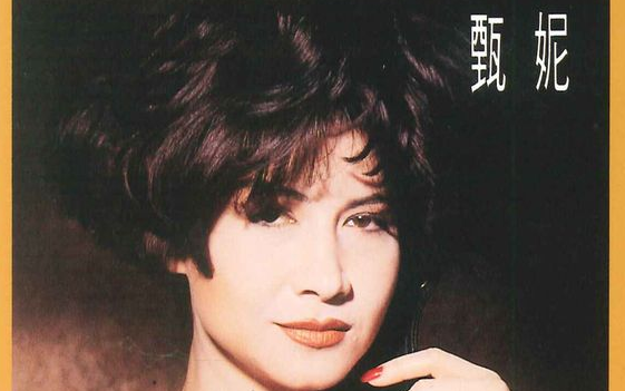 《射雕英雄传三部曲》尤克里里谱弹唱版 E调六线谱_扫弦版_甄妮