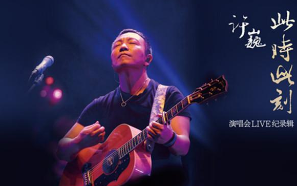 《时光》尤克里里谱弹唱版 C调和弦谱_大黄尤克里里编配_许巍