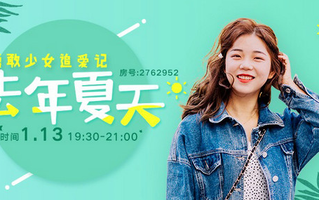 《去年夏天》尤克里里谱弹唱版 C调和弦谱_王大毛编配_王大毛