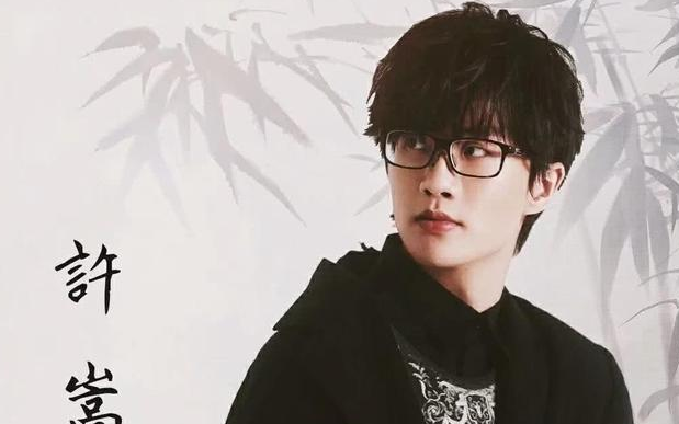 《惊鸿一面》尤克里里谱弹唱版 G调和弦谱_高清版_许嵩