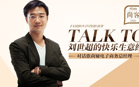 《S&Silence》尤克里里谱弹唱版 C调和弦谱_趣弹音乐编配_刘世超