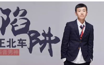 《陷阱》尤克里里谱弹唱版 C调精选版_ukulelecn编配_王北车