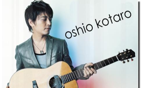 《黄昏Twilight》尤克里里谱指弹版 A调六线谱_ukulelefan编配_押尾桑