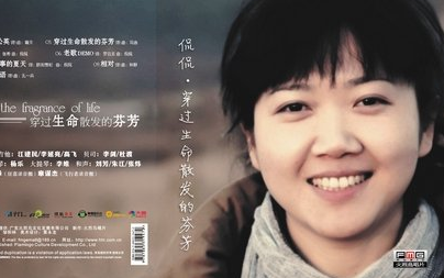 《滴答》尤克里里谱弹唱版 G调附前奏_趣弹音乐编配_侃侃